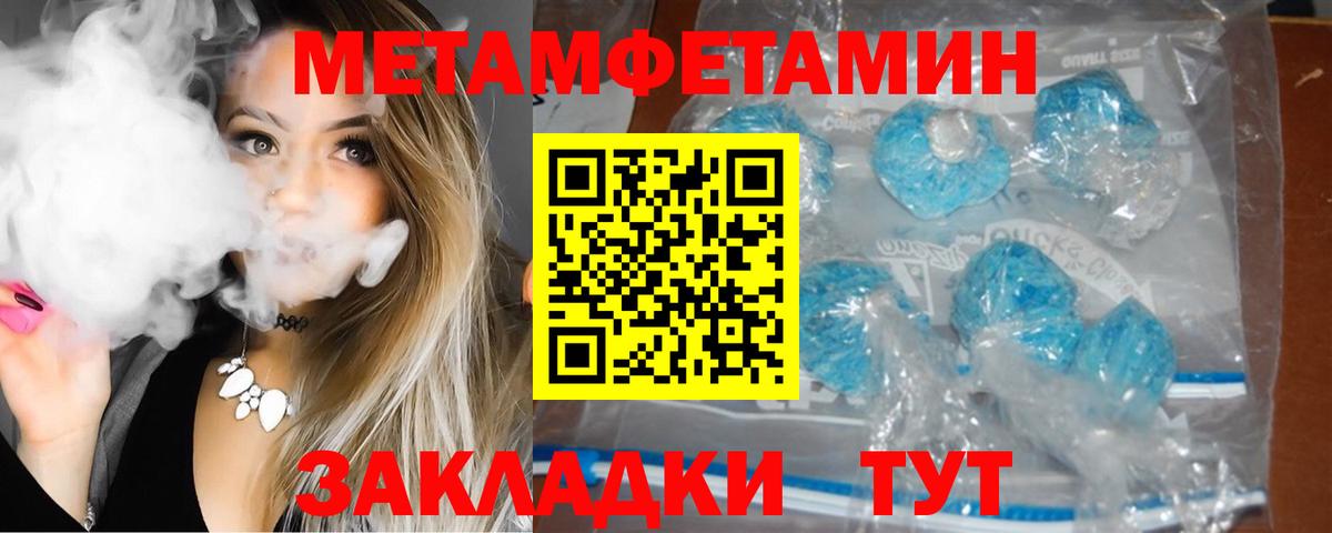 Волжск  АМФ  Вход с VPN  АМФЕТАМИН Premium 