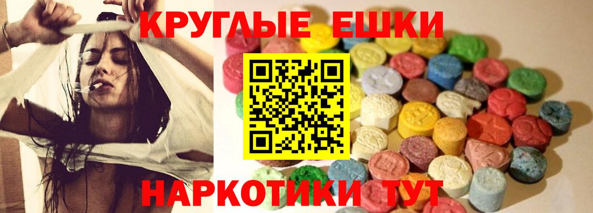 Экстази mix Волжск