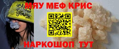 марихуана Чапаевск