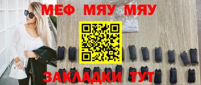 сатива Чебоксары