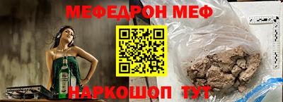 герыч Чебаркуль