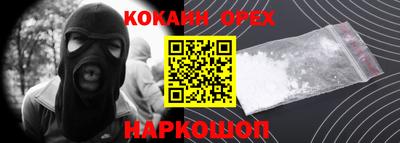 герыч Чебаркуль