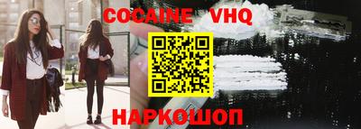герыч Чебаркуль