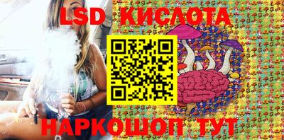 сатива Чебоксары