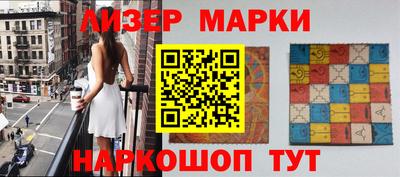 марихуана Чапаевск