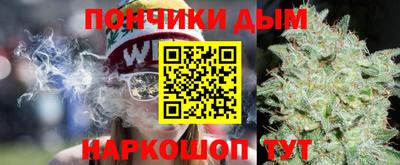 марихуана Чапаевск