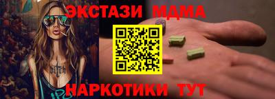 марихуана Чапаевск