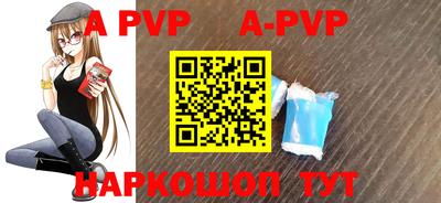 сатива Чебоксары