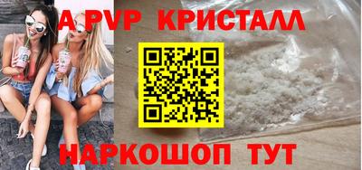 марихуана Чапаевск