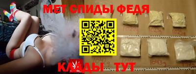 сатива Чебоксары