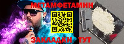марихуана Чапаевск