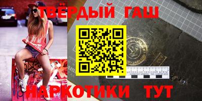 марихуана Чапаевск