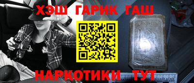 марихуана Чапаевск
