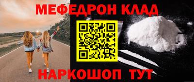 герыч Чебаркуль