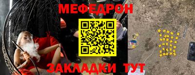 герыч Чебаркуль