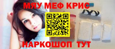 герыч Чебаркуль