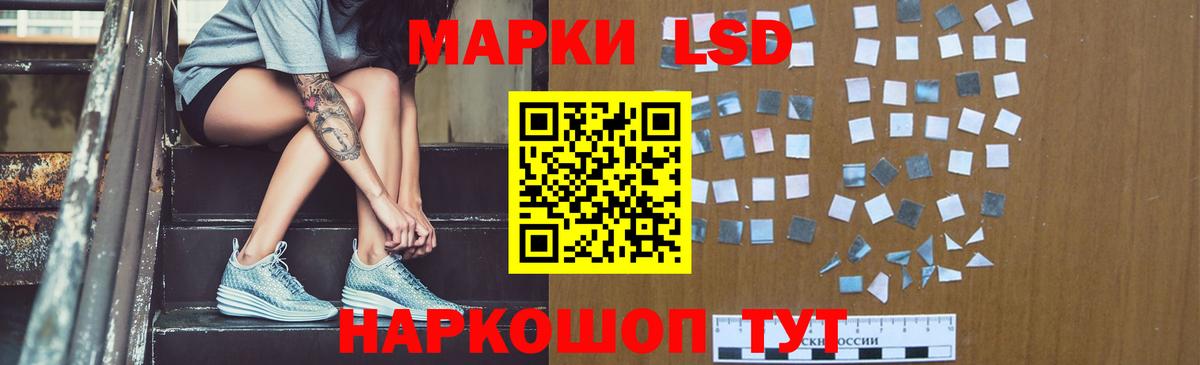 Волжск  LSD-25 экстази ecstasy  ЛСД экстази кислота  Вход с VPN 