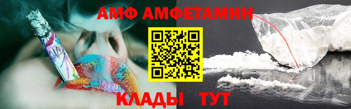 Волжск  Первитин мет  Первитин мет  Вход с VPN 