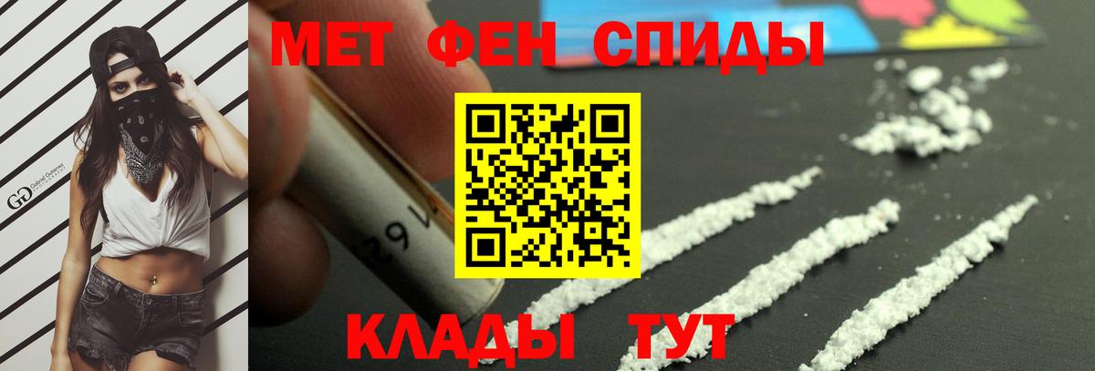 Первитин витя Волжск