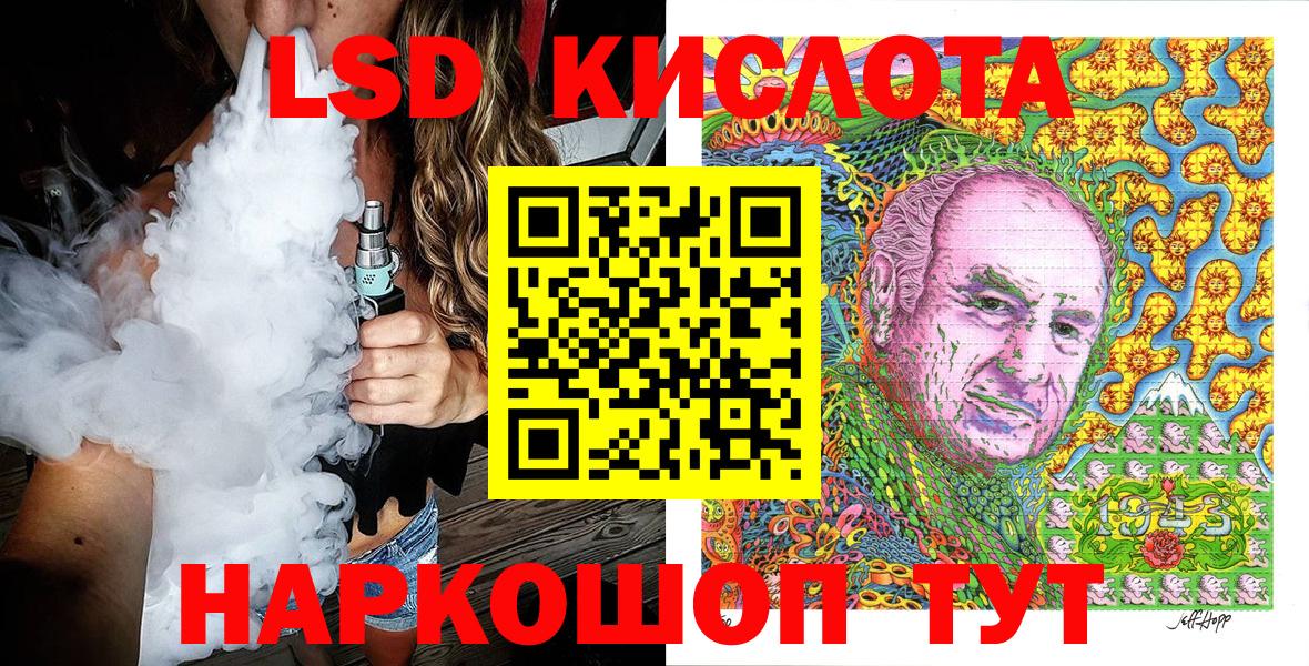 Марки 25I-NBOMe 1500мкг Волжск