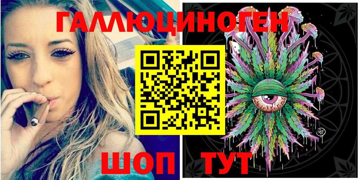 Псилоцибиновые грибы MAGIC MUSHROOMS  Вход с VPN  Галлюциногенные грибы мухоморы  Волжск 