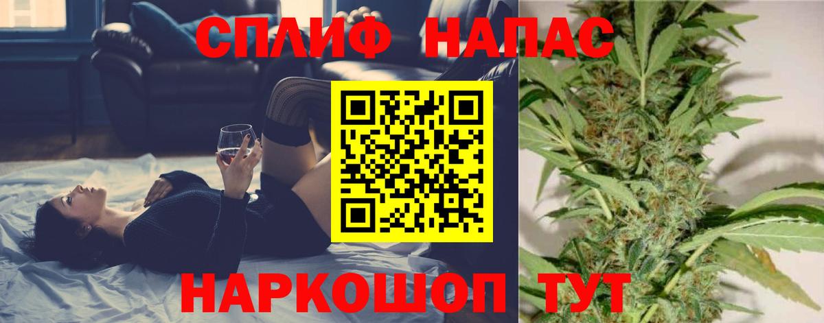 Марихуана план Волжск