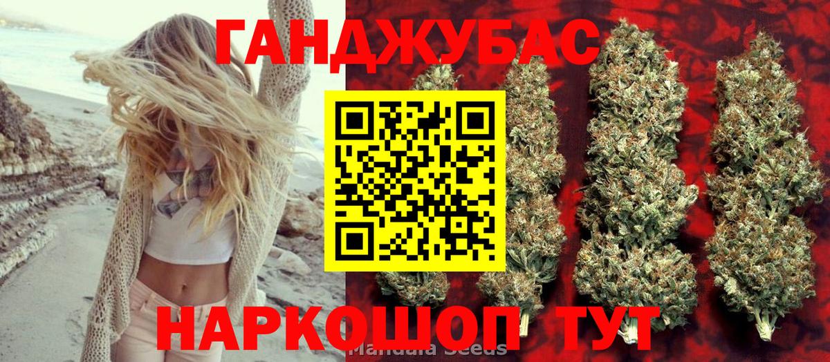 МАРИХУАНА марихуана  Канабис Amnesia  Марихуана SATIVA & INDICA  Вход с VPN  МАРИХУАНА тримм  Волжск 